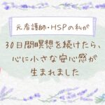 アイキャッチ画像です