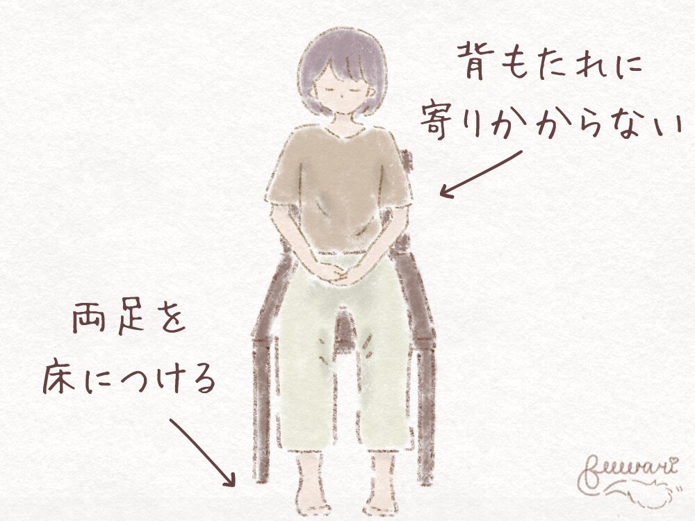 椅子に座って瞑想をしている画像です