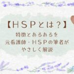 アイキャッチ画像です