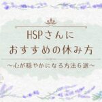 アイキャッチ画像です