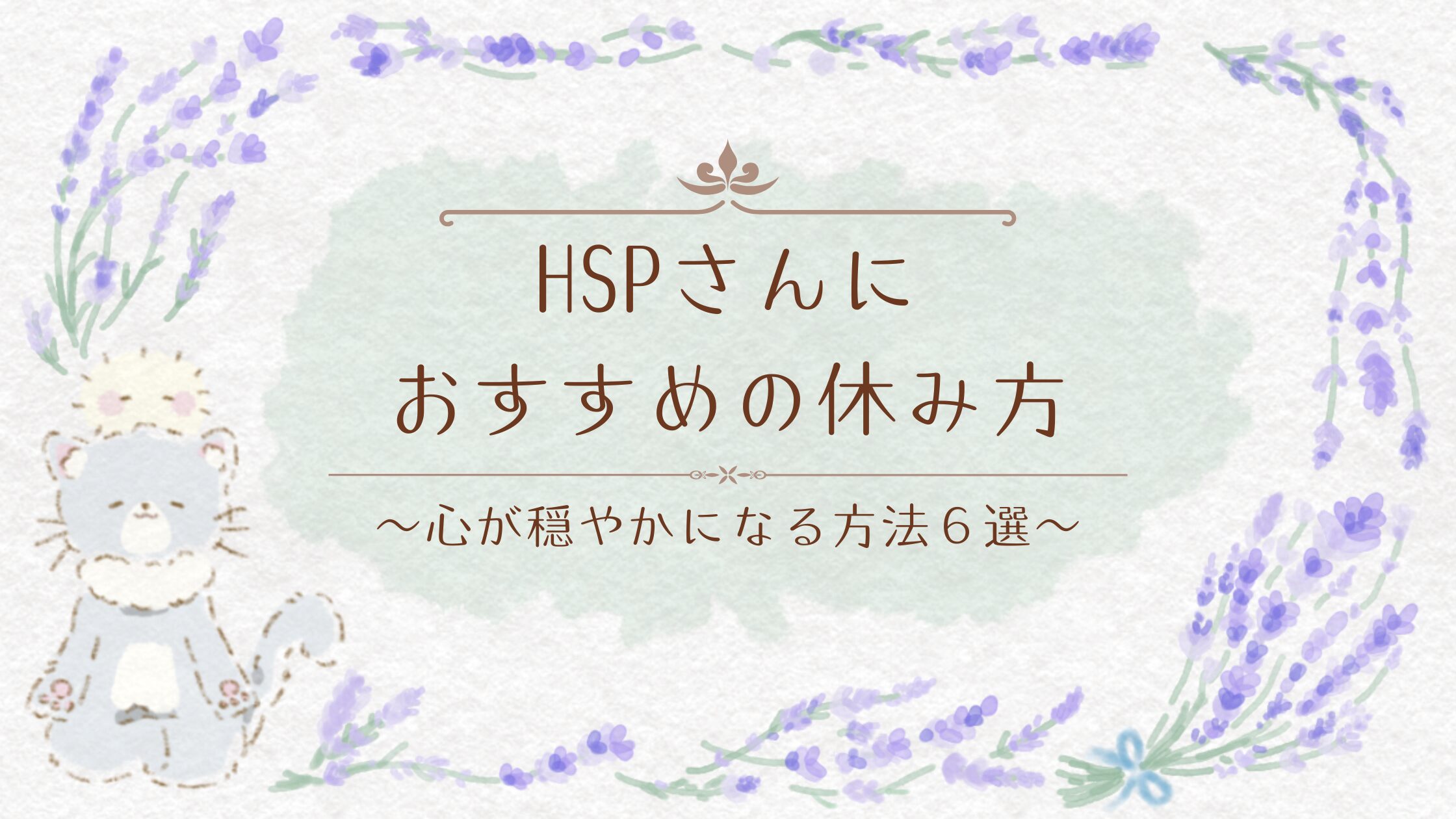 アイキャッチ画像です