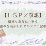 アイキャッチ画像です