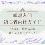 アイキャッチ画像です