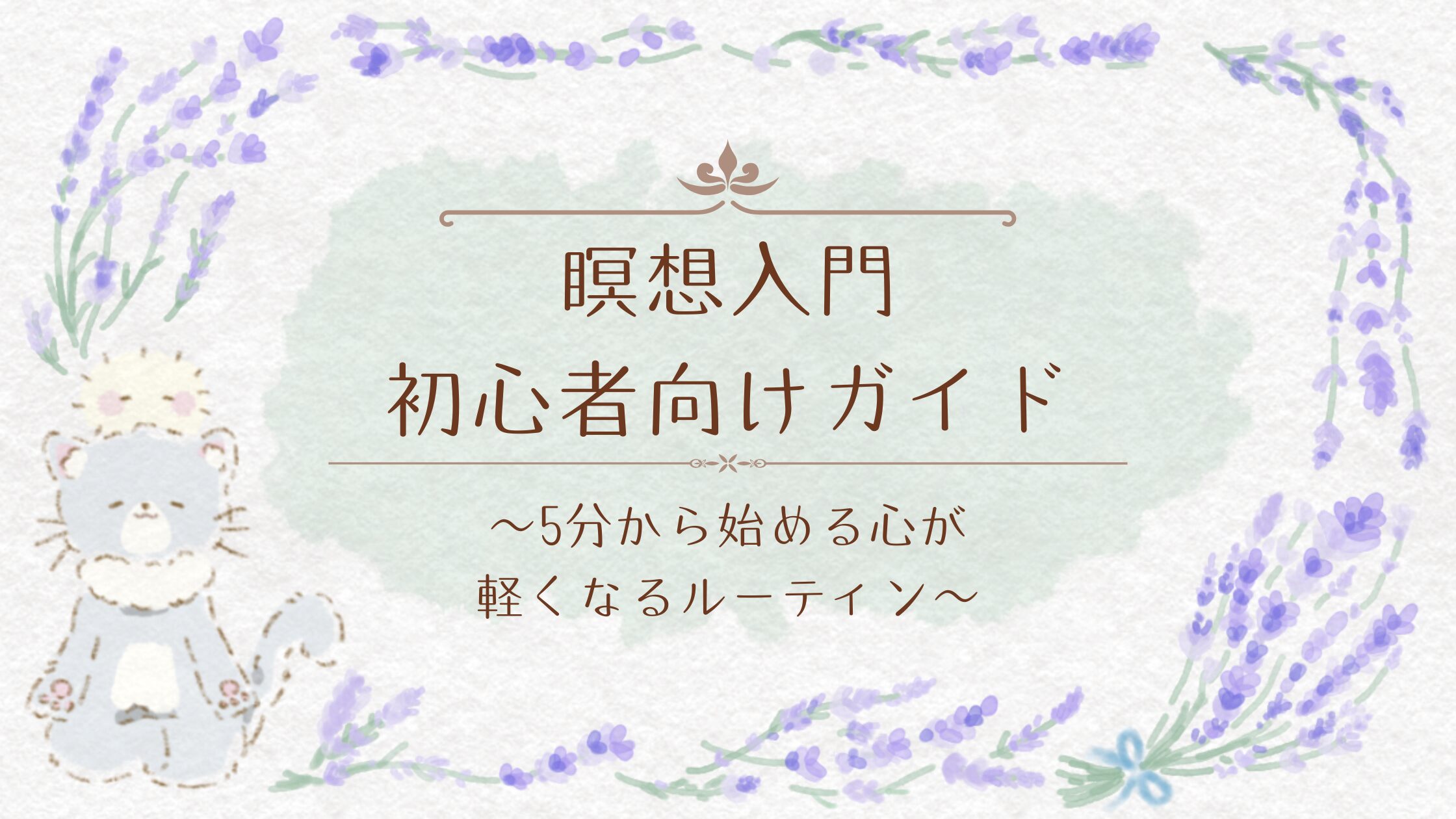 アイキャッチ画像です