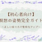 アイキャッチ画像です