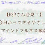 アイキャッチ画像です