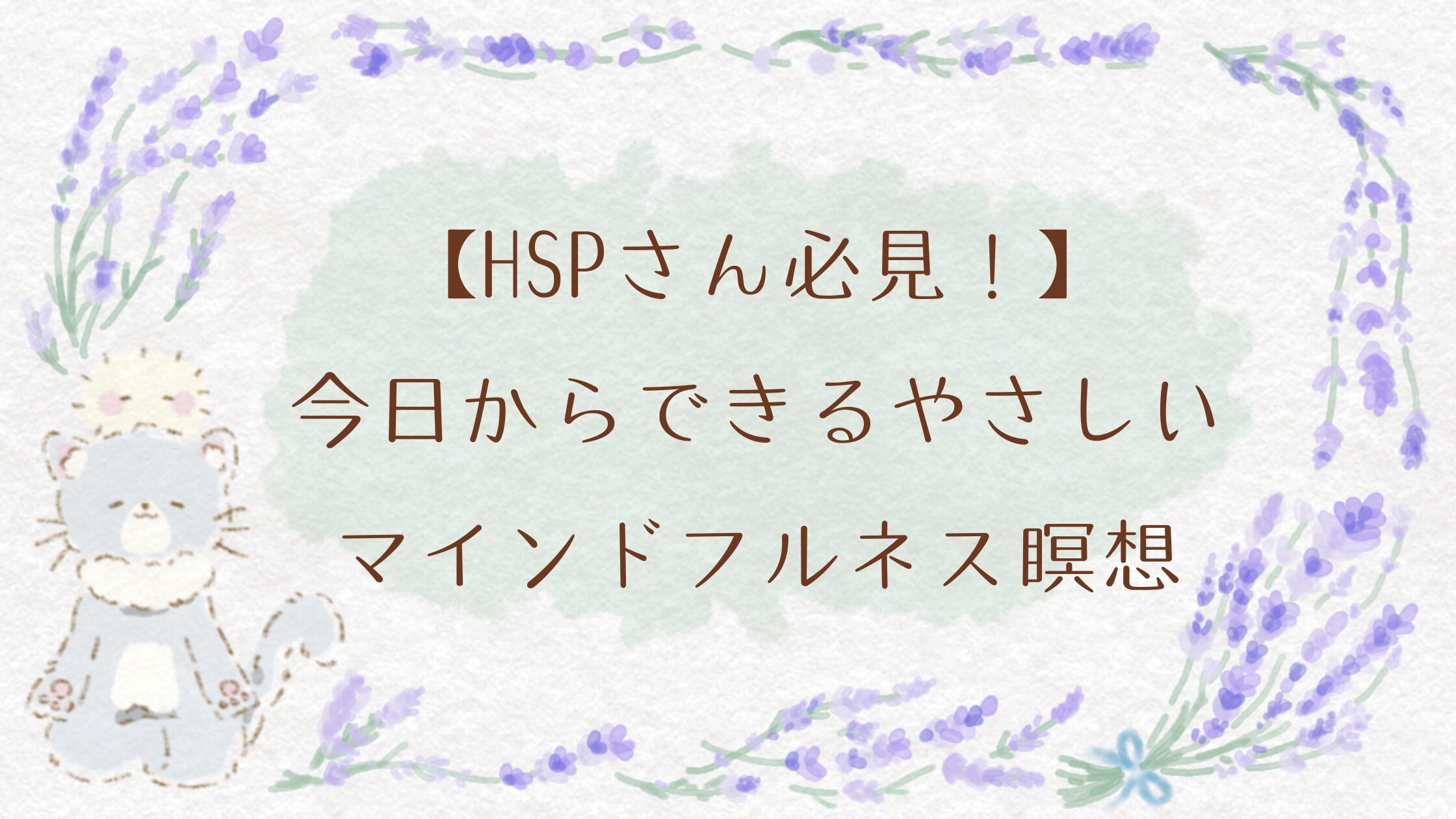 アイキャッチ画像です