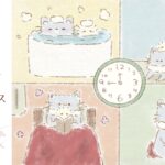 アイキャッチ画像