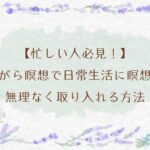 アイキャッチ画像です