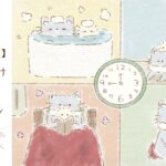 アイキャッチ画像です