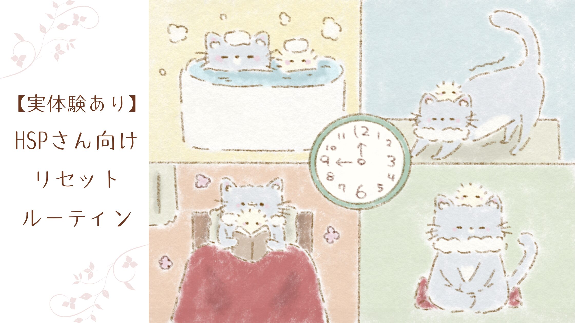 アイキャッチ画像です