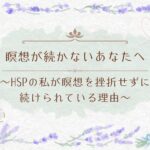 アイキャッチ画像です