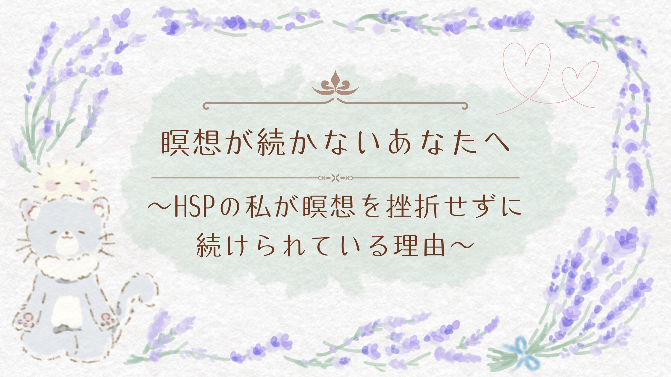 アイキャッチ画像です